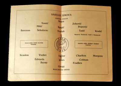 Red Star v Man Utd 05.02.1958 - the last line up