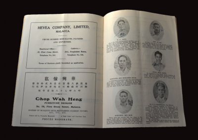 Islington Corinithians v Malacca 22/24.01.1938 PG Mahindasa