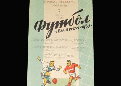West Brom v Tblisi 07.06.1957 - Russian Tour