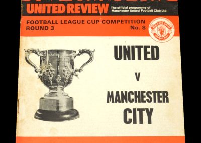 Man Utd v Man City 09.10.1974 - League Cup 3rd Round