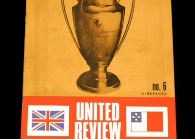 Hibernians FC (Malta) v Manchester United | Euro Champion Cup 1st Round Leg
