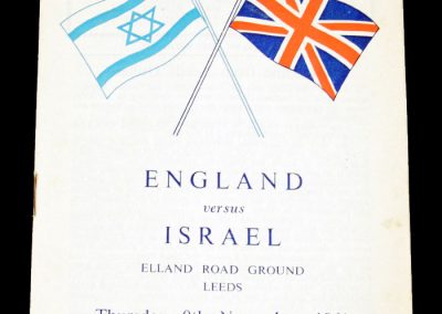 England v Israel 09.11.1961