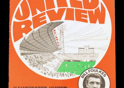Man Utd v Man City 10.11.1970 (Foulkes Testimonial)