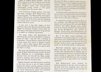 Man Utd v Leeds 07.01.1970 (postponed) - insert